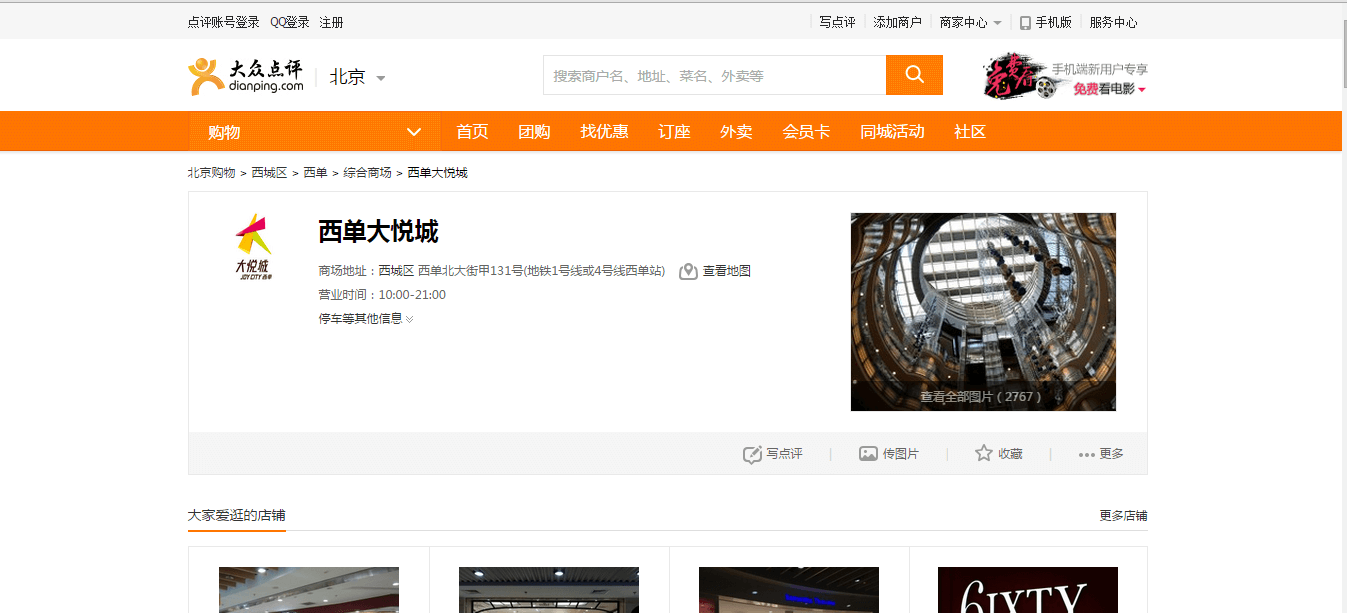 成都網(wǎng)站建設(shè)今網(wǎng)科技